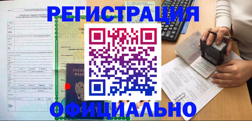 регистрация для дет. сада в Тверской области