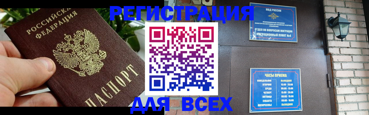 пропишу в квартире в Тверской области